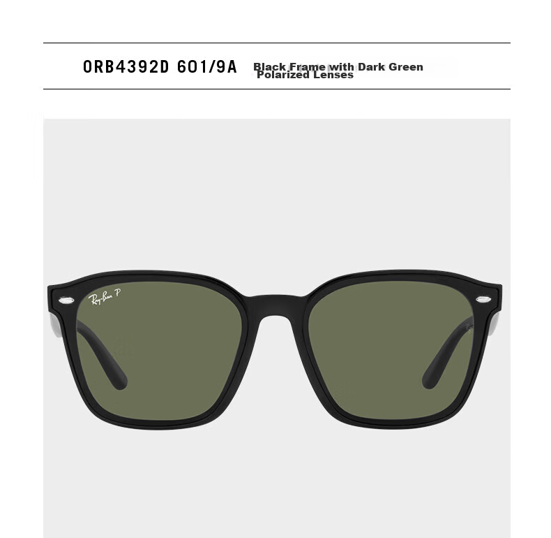 Солнцезащитные очки Ray-Ban RB4392D 601/9A, квадратная большая оправа, унисекс, с поляризованными линзами