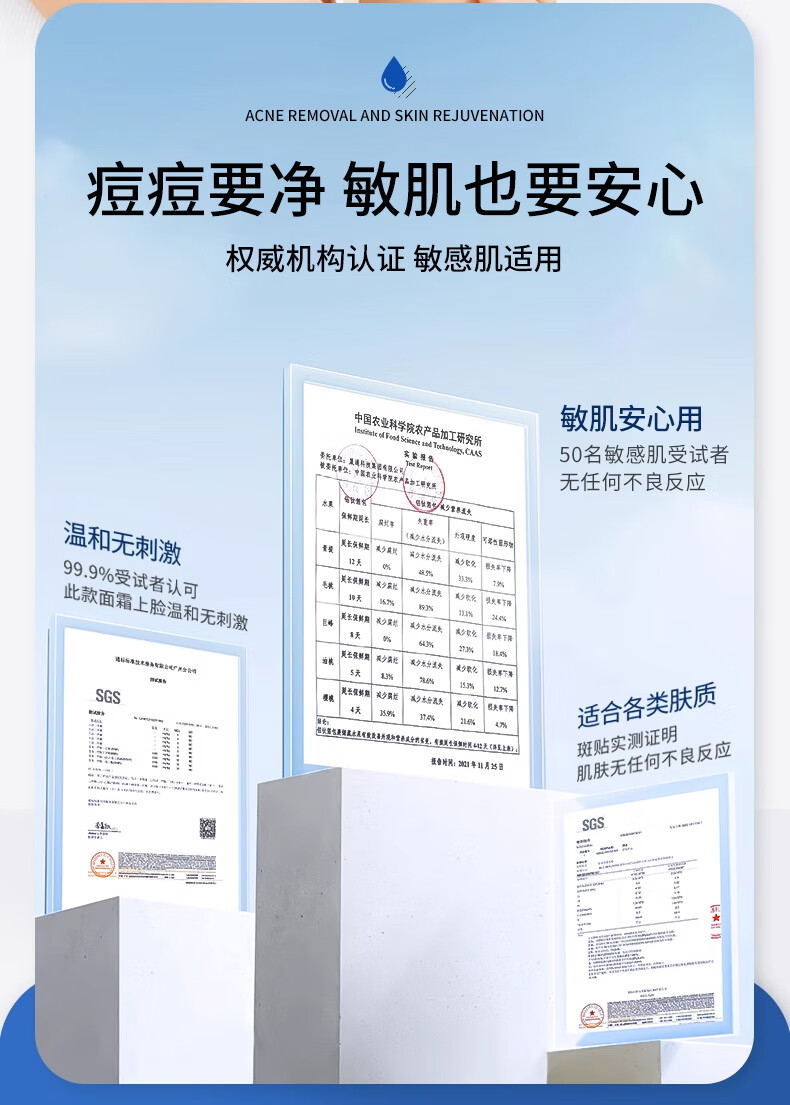 致朵祛痘霜膏修护淡化痘印痘坑去痘痘和痘痘印祛去粉刺青春痘30g/瓶