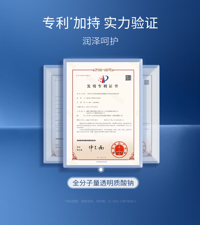 凌博士玻尿酸青春安肌水乳套装女紧致干皮保湿抗皱舒缓送女友护肤品