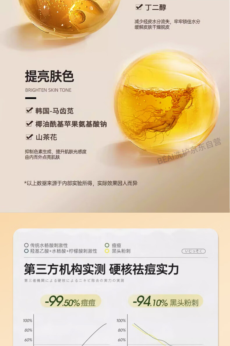 蒙投丽雪山茶花氨基酸洗面奶女温和清洁敏感肌护肤品洁面乳男100g