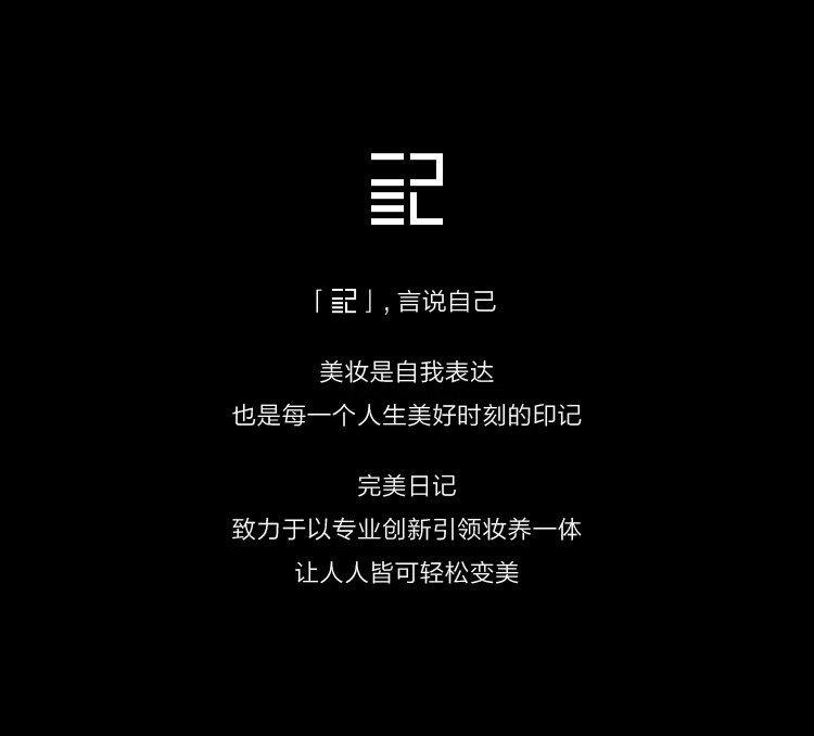 完美日记纤长持久睫毛膏黑色不易晕染快速定型旅行便携4.5g生日情人节礼物