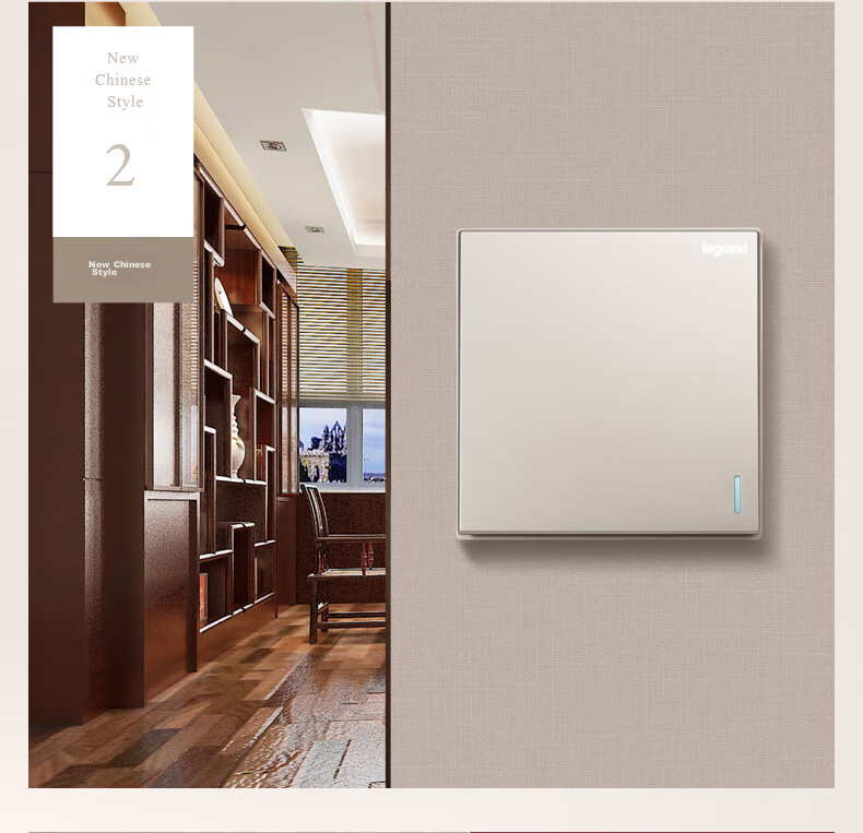 LEGRAND Накладная панель для розеток и выключателей Shidian Milan Gold, без рамки, тип 86, двойной выключатель, одинарное управление