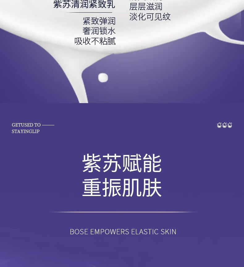 海洋主义紫苏抗皱水乳套装紧致补水保湿平衡水油护肤品清爽组合秋冬用男女 紫苏水乳两件套220ml