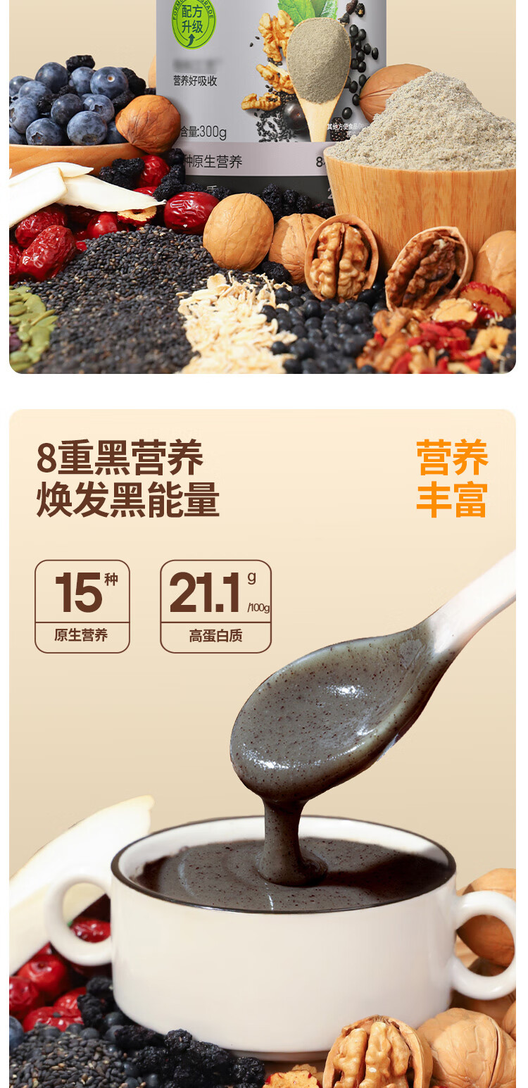 商品详情图