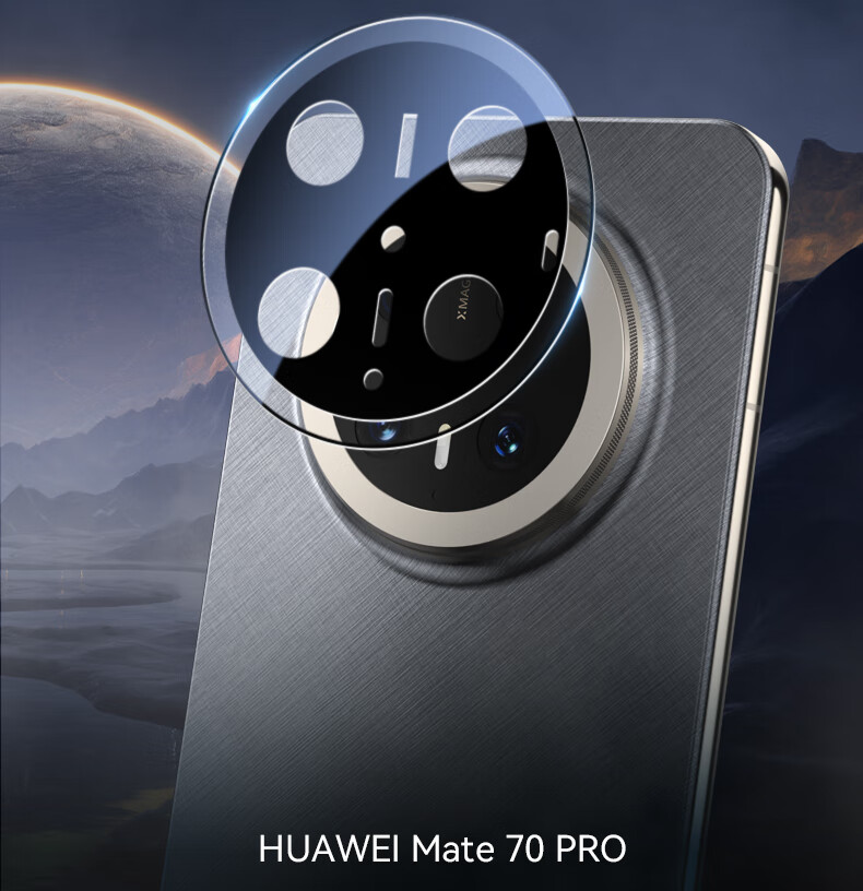 Защитная пленка Lanxingxiansheng для задней камеры Huawei Mate 70 Pro/Pro+, противоударная, антибликовая, из закаленного стекла