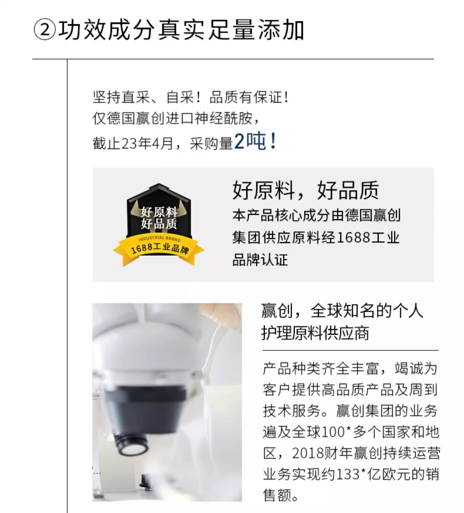 Haa 神经酰胺B5精华液 舒缓敏感维稳修护淡化红血丝补水次抛护肤品 120g/60片