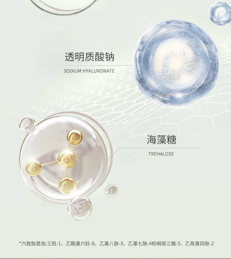 拜迪生物油橄榄面部精华油30ml 淡纹抗皱提拉紧致脸部角鲨烷人参护肤油