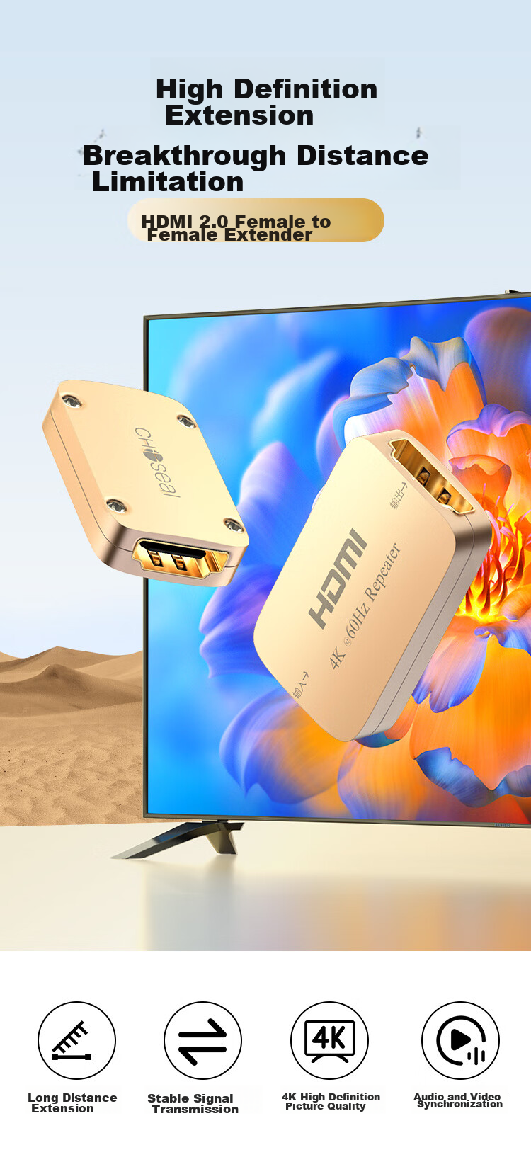 HDMI удлинитель 4K 60Hz