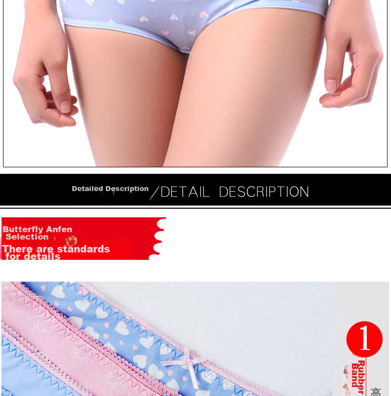 Женские трусы Deanfun, серия Sweetheart, с принтом, хлопок, Средняя посадка, размер XXL, 4 шт. в подарочной упаковке