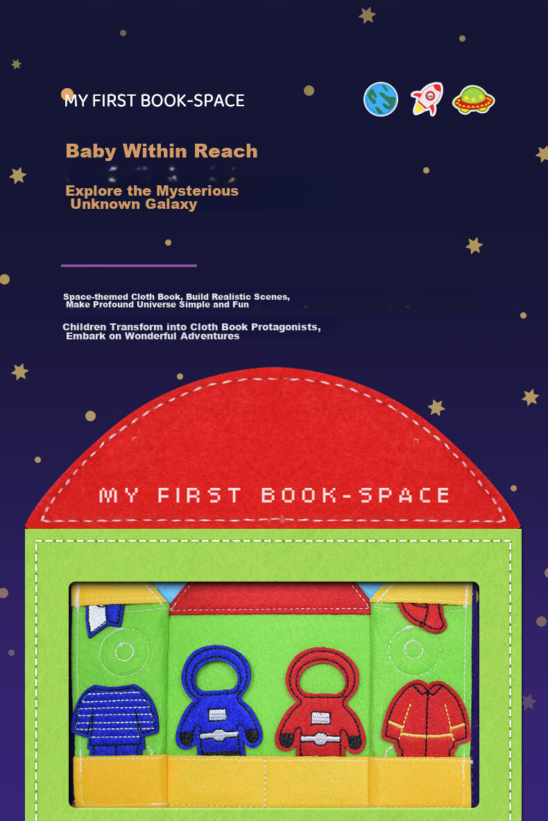 Развивающая книжка MY FIRST BOOK, для малышей от 1 года до 6 лет, тканевая, подарочная коробка, космическая тематика, фиолетовая