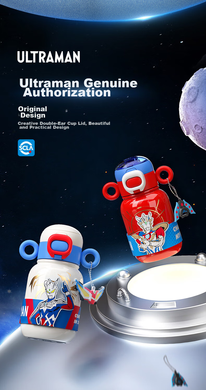 Детская термокружка Germ Ultraman с трубочкой, 500 мл, версия Zeta