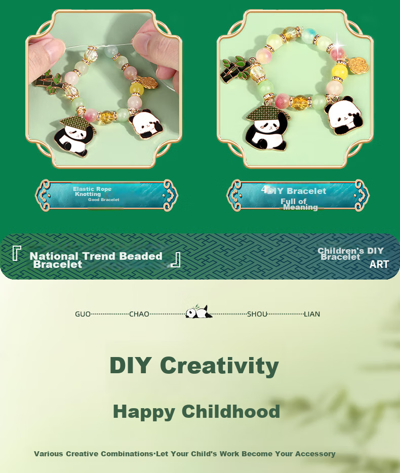 Набор для творчества Huangen Panda "Сделай сам", браслет, бусины, игрушка для детей от 4-6 и 7-10 лет, подарок