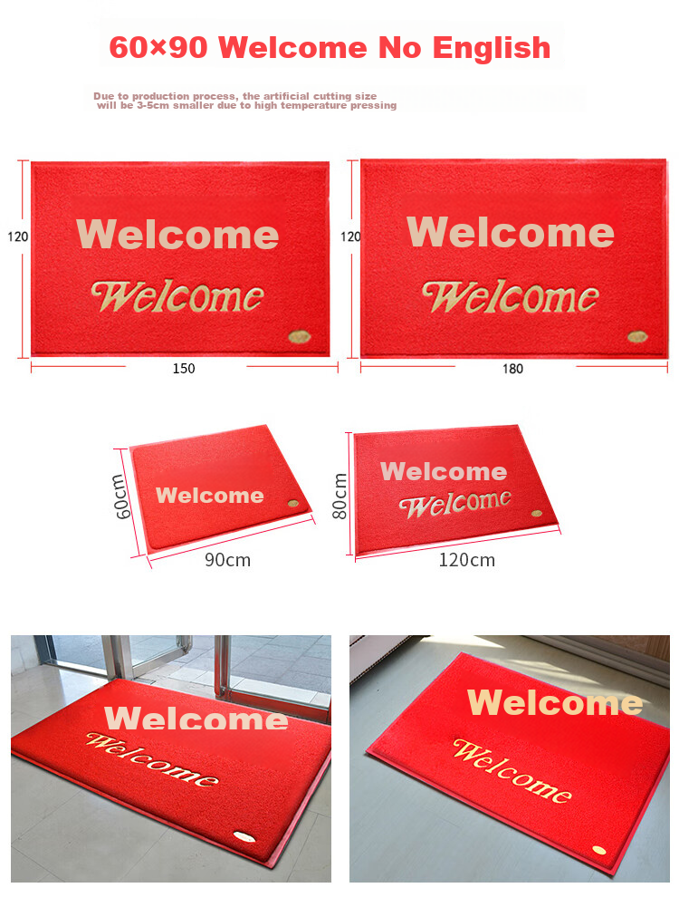 Красный коврик с надписью "Welcome"