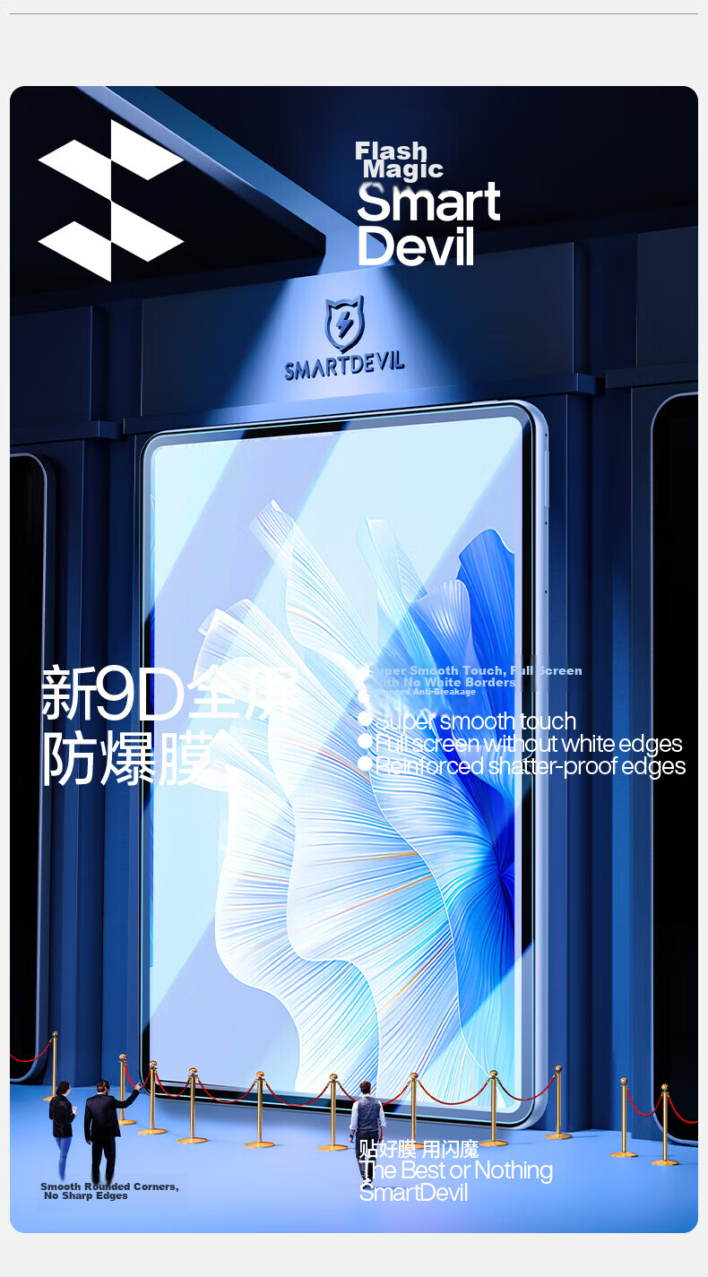 Защитная пленка Shanmo для Huawei MatePad Air 11.95 дюймов, прозрачная, закаленное стекло