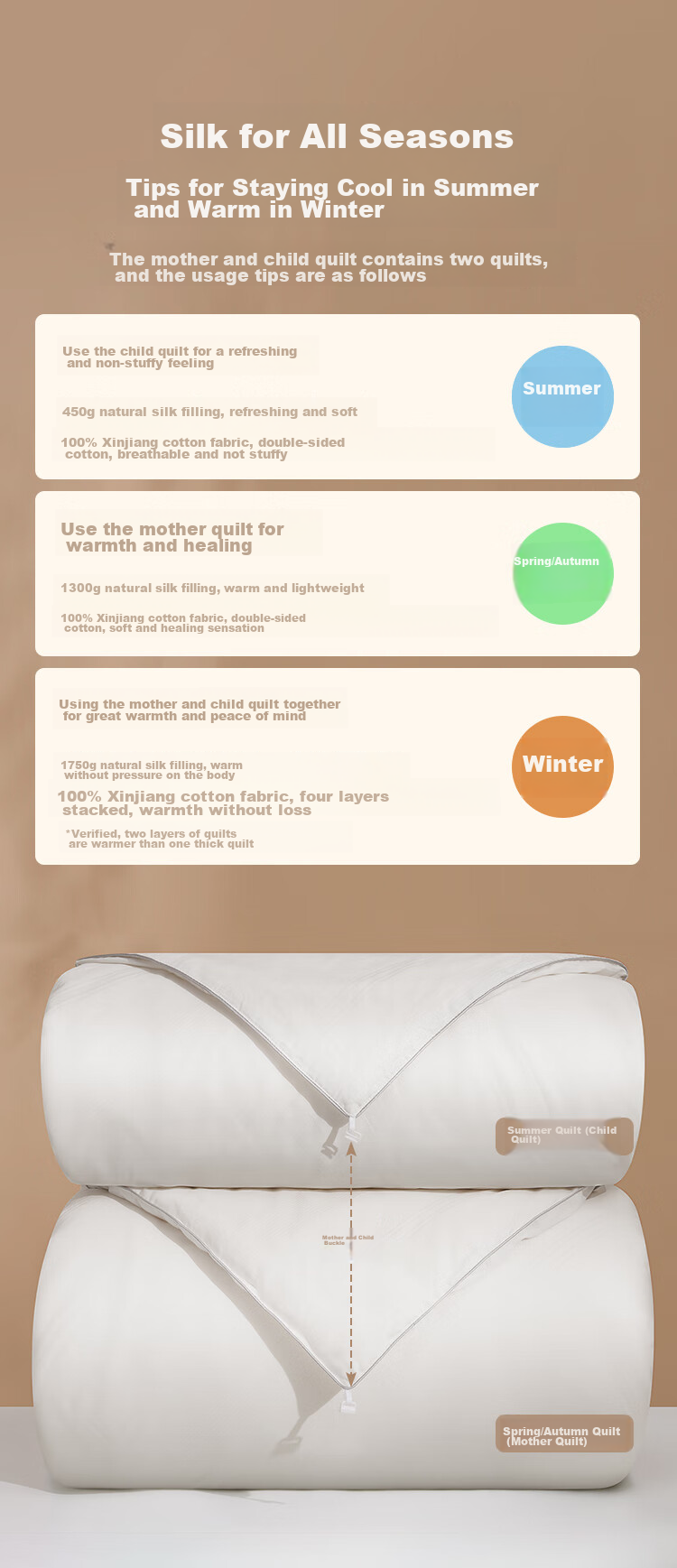 Шелковое одеяло