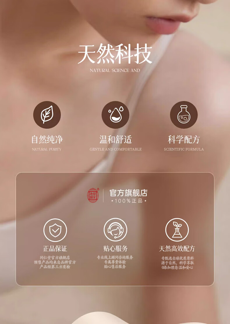 同仁堂（TRT）烟酰胺美白精华液淡斑祛斑淡化黑色素溶斑氨甲环酸100ml