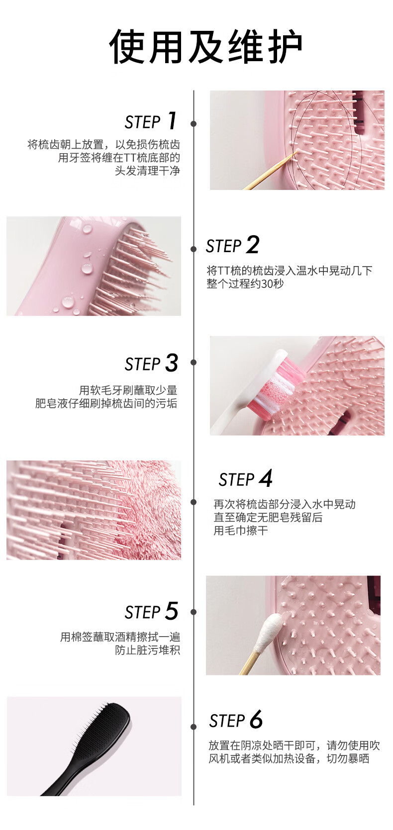 Tangle Teezer王妃梳子灵巧家用长柄顺发不打结TT梳子静谧黑 圣诞礼物