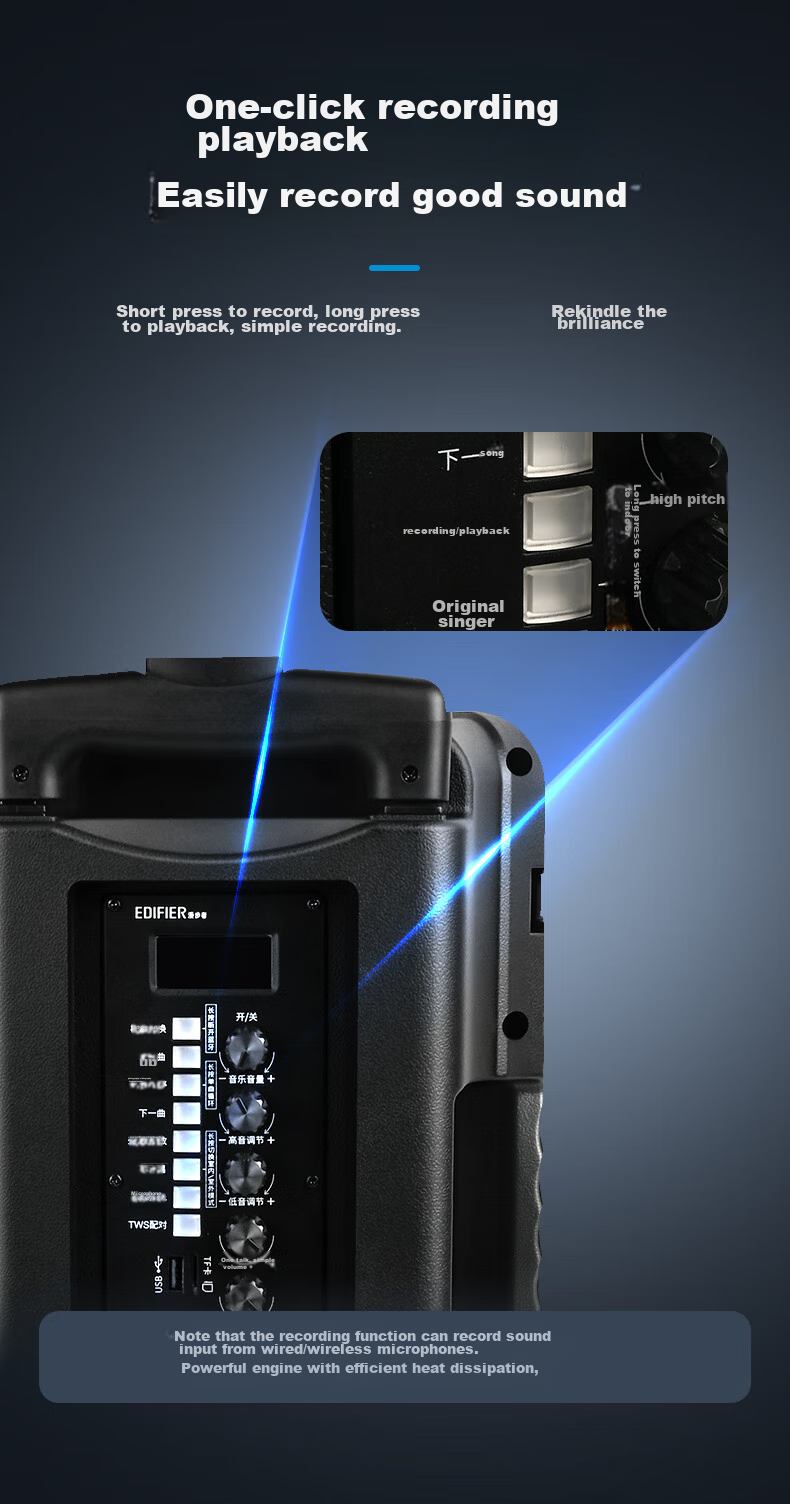 EDIFIER PP208 Портативная акустическая система с Bluetooth, 8-дюймовый сабвуфер для караоке, сцены, конференций, обучения и домашнего использования