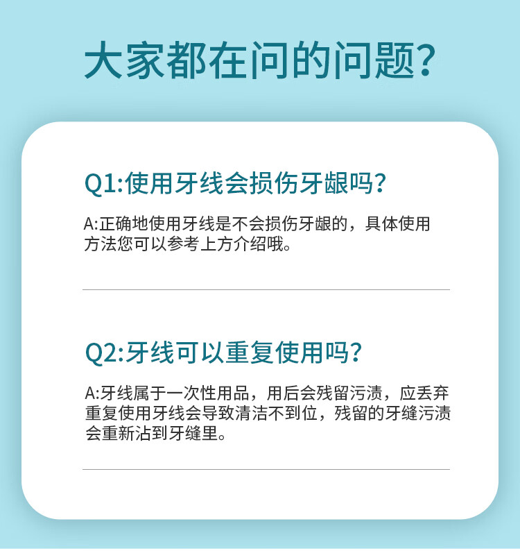 央氏专业洁齿牙线棒50支/盒装清洁牙缝细滑圆线便捷牙签