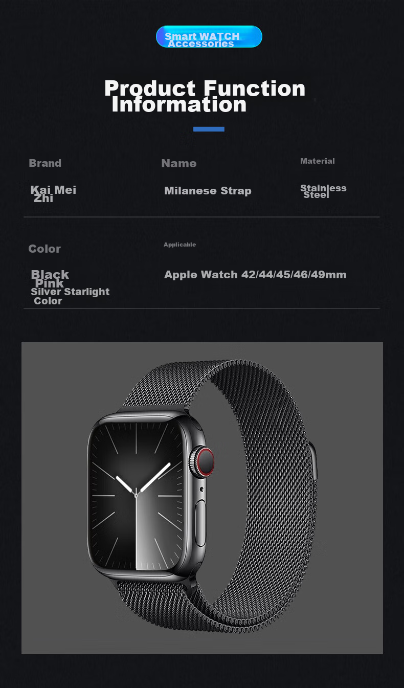 Ремешок KMaxAI Milanese Loop для Apple Watch Series 11/Ultra, стальной магнитный, розовый
