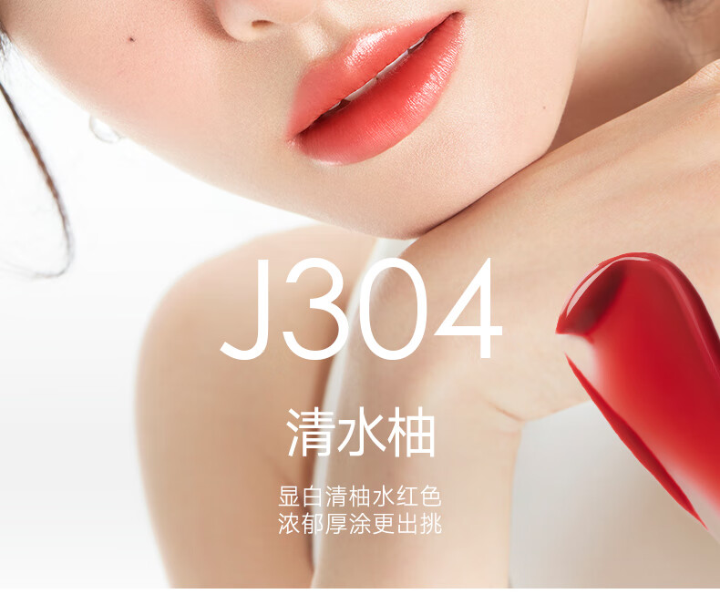 卡姿兰（Carslan）精华口红秋冬保湿唇膏显白J303茶玫瑰 3.5g 生日礼物送女生