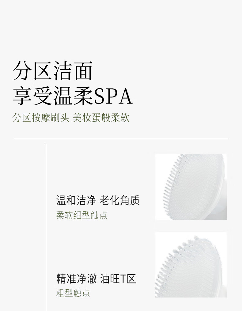 谷雨氨基酸洗面奶150ml*2温和补水泡沫慕斯刷头男女可用38女神节礼物