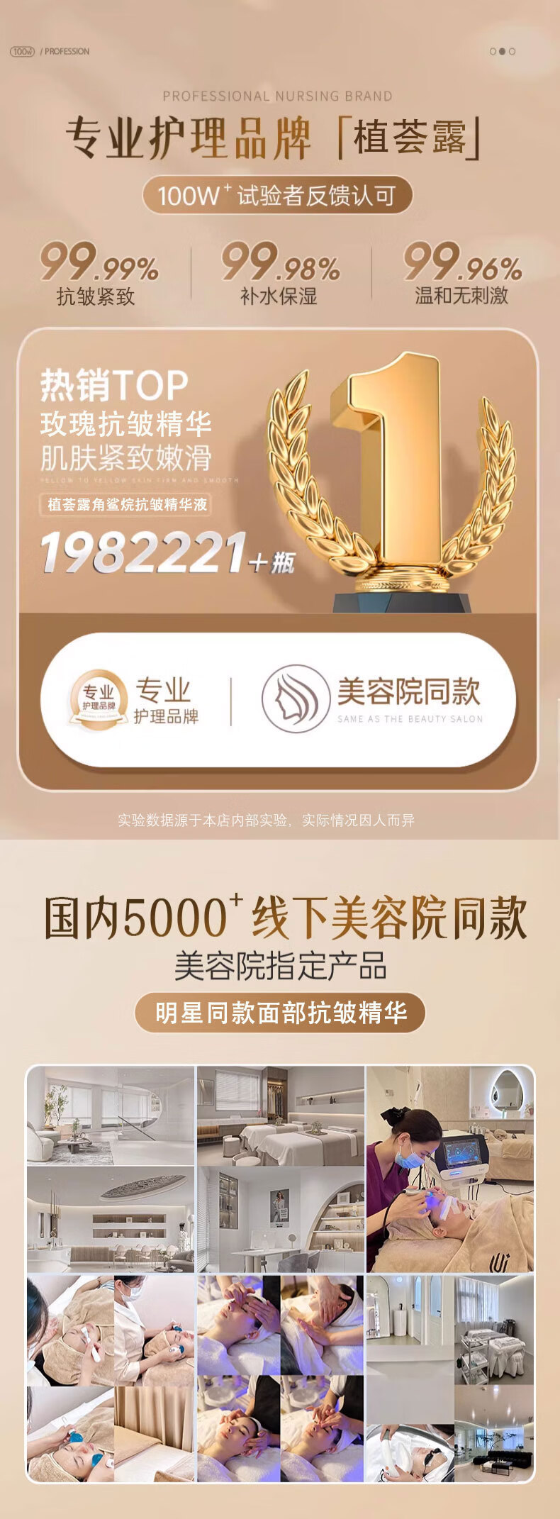 植荟露玫瑰精油面部精华液抗皱紧致精华淡化细纹脸部护肤甘油30ml