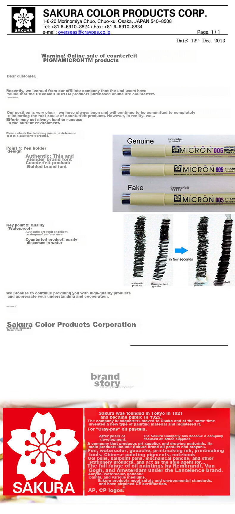 Черная гелевая ручка SAKURA Fine Line Pen 0.45 мм, японская, водостойкая, для рисования, скетчинга, манги и аниме