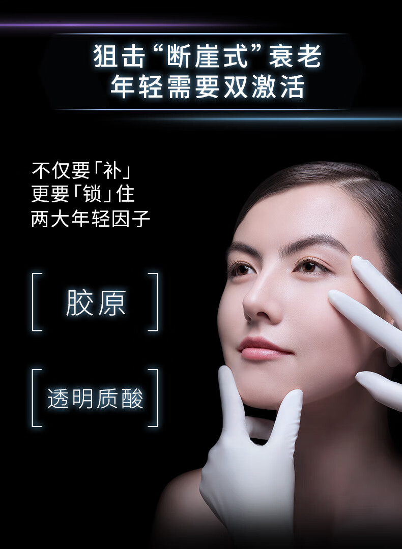 修丽可紫米30ml+AGE面霜48ml护肤品套装玻色因抗糖老修护生日礼物女
