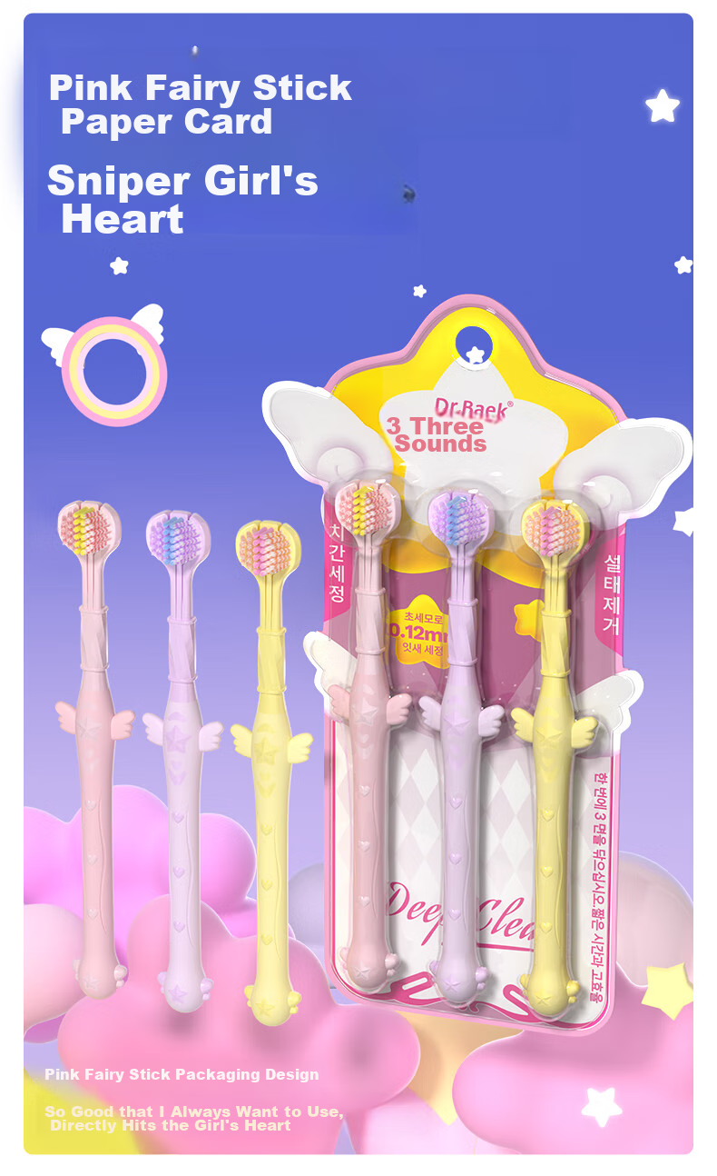 Трехсторонняя зубная щетка DR.BAEK Fairy Wand для взрослых, антибактериальная, мягкая щетина, защита десен, 3 шт.