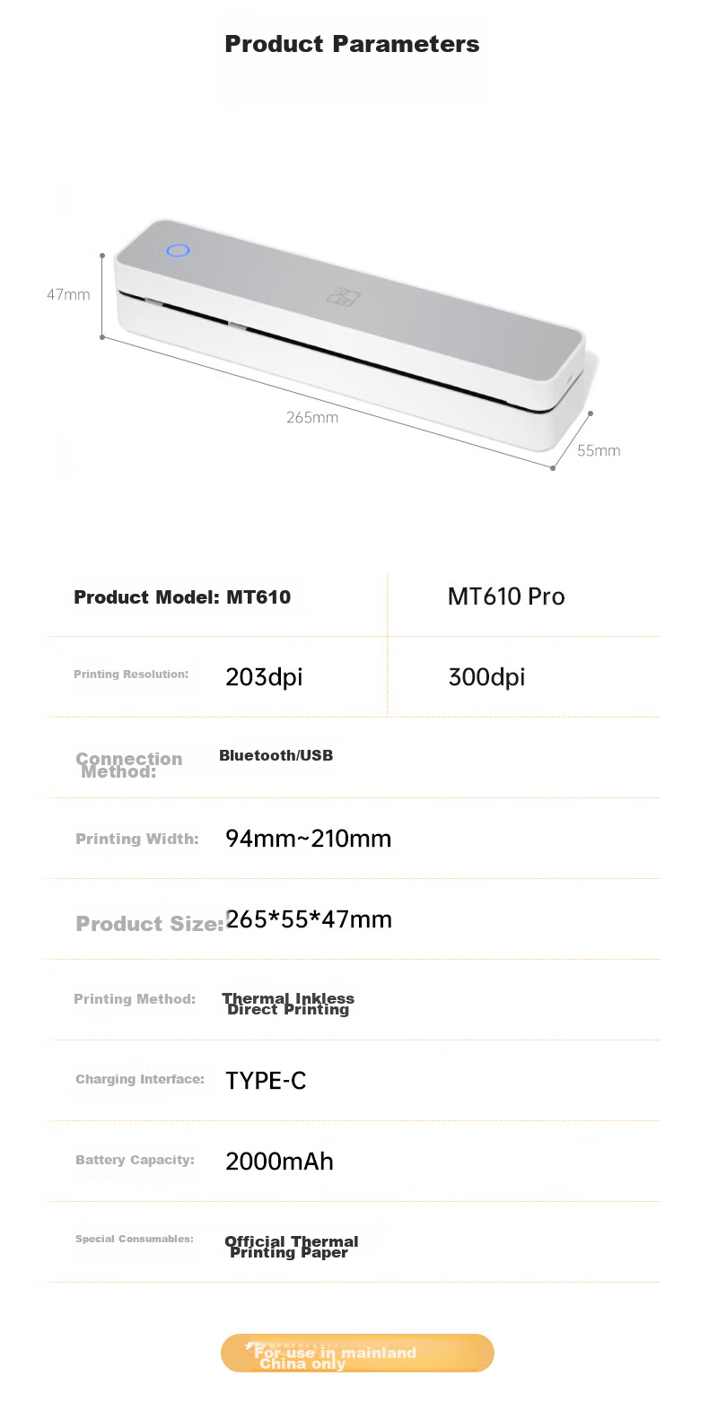 Портативный термопринтер HPRT MT610, Bluetooth, USB, A4