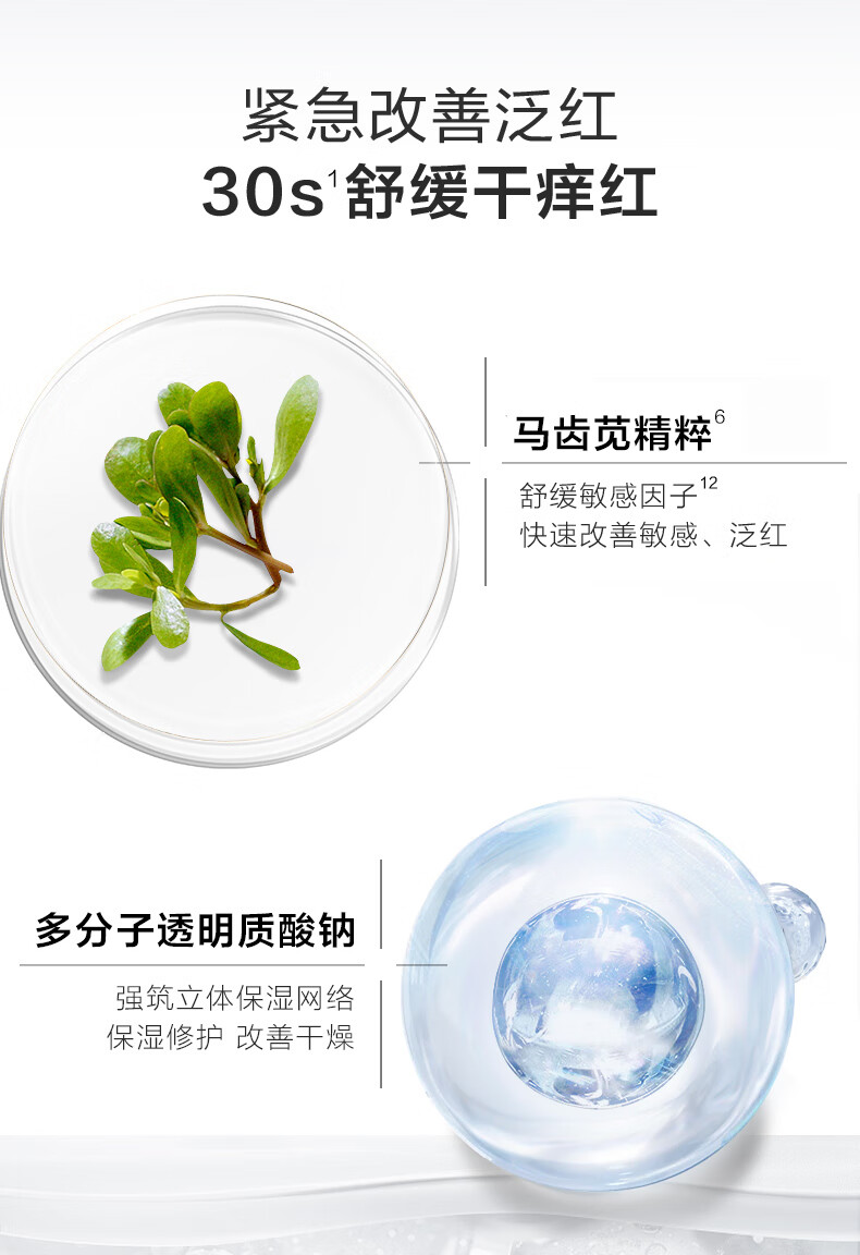 薇诺娜舒敏保湿特护霜50g舒缓保湿修护乳液面霜敏感肌护肤品礼物
