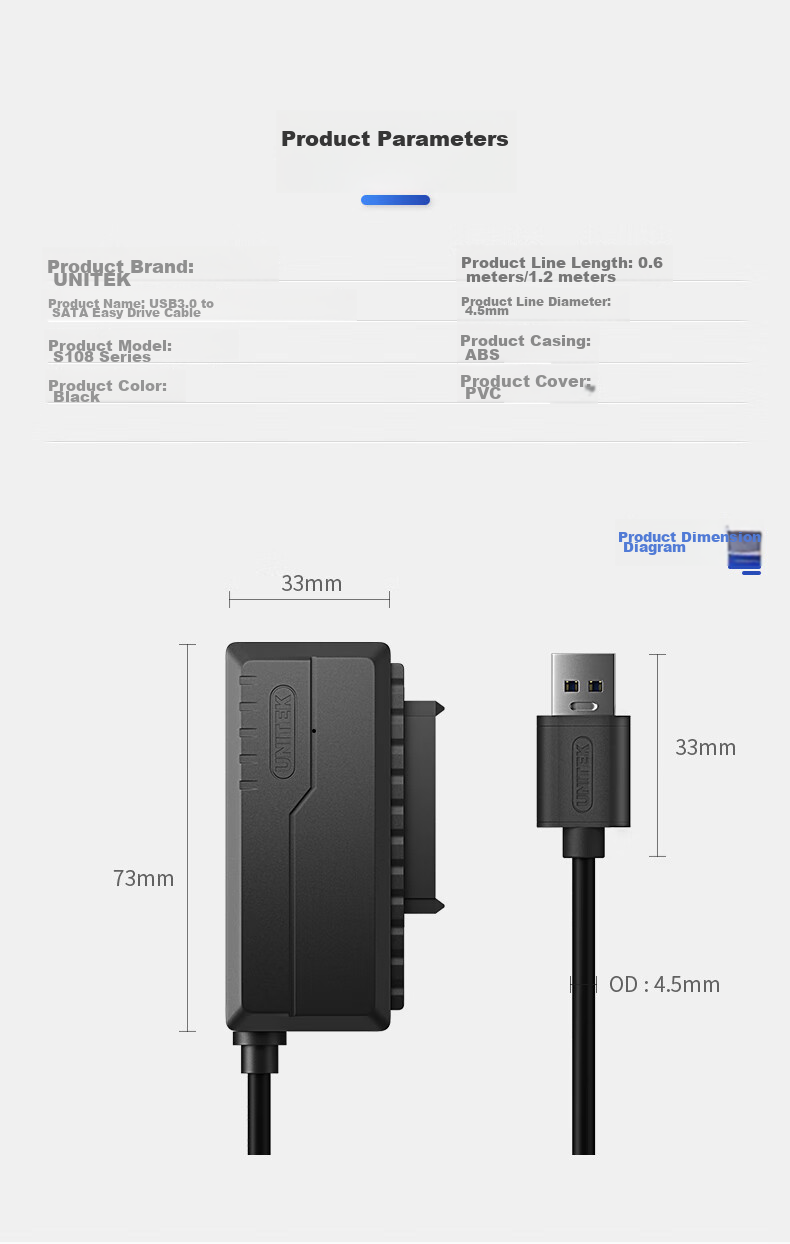 Кабель-адаптер UNITEK USB 3.0 на SATA с блоком питания, 0.6 м, S108ABK-P1