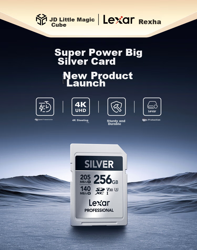 Карта памяти Lexar 256GB SD U3 V30, высокоскоростная, для камер Canon, Sony, Fuji, Nikon, скорость чтения 205 МБ/с, записи 140 МБ/с, 4K Ultra HD, серебристая