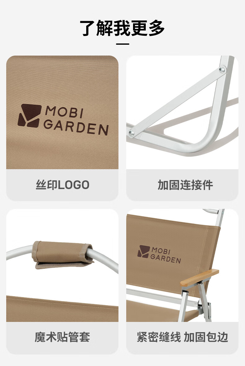 牧高笛（MOBIGARDEN）折叠椅 户外露营野餐休闲椅铝合金轻量靠背椅折叠低躺椅 暖沙色