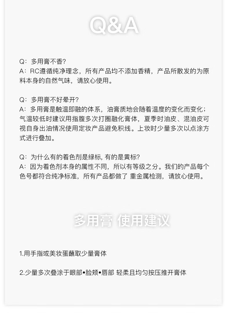 朱栈（red chamber）rc多用膏腮红眼影修容唇膏口红【砂焦玫瑰】初美 情人节礼物