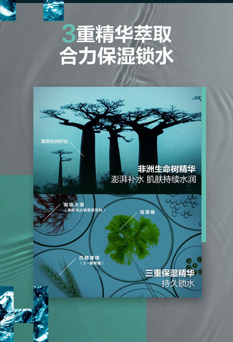 曼秀雷敦男士爽肤水145ml 化妆水保湿清爽补水啫喱 护肤品须后水男