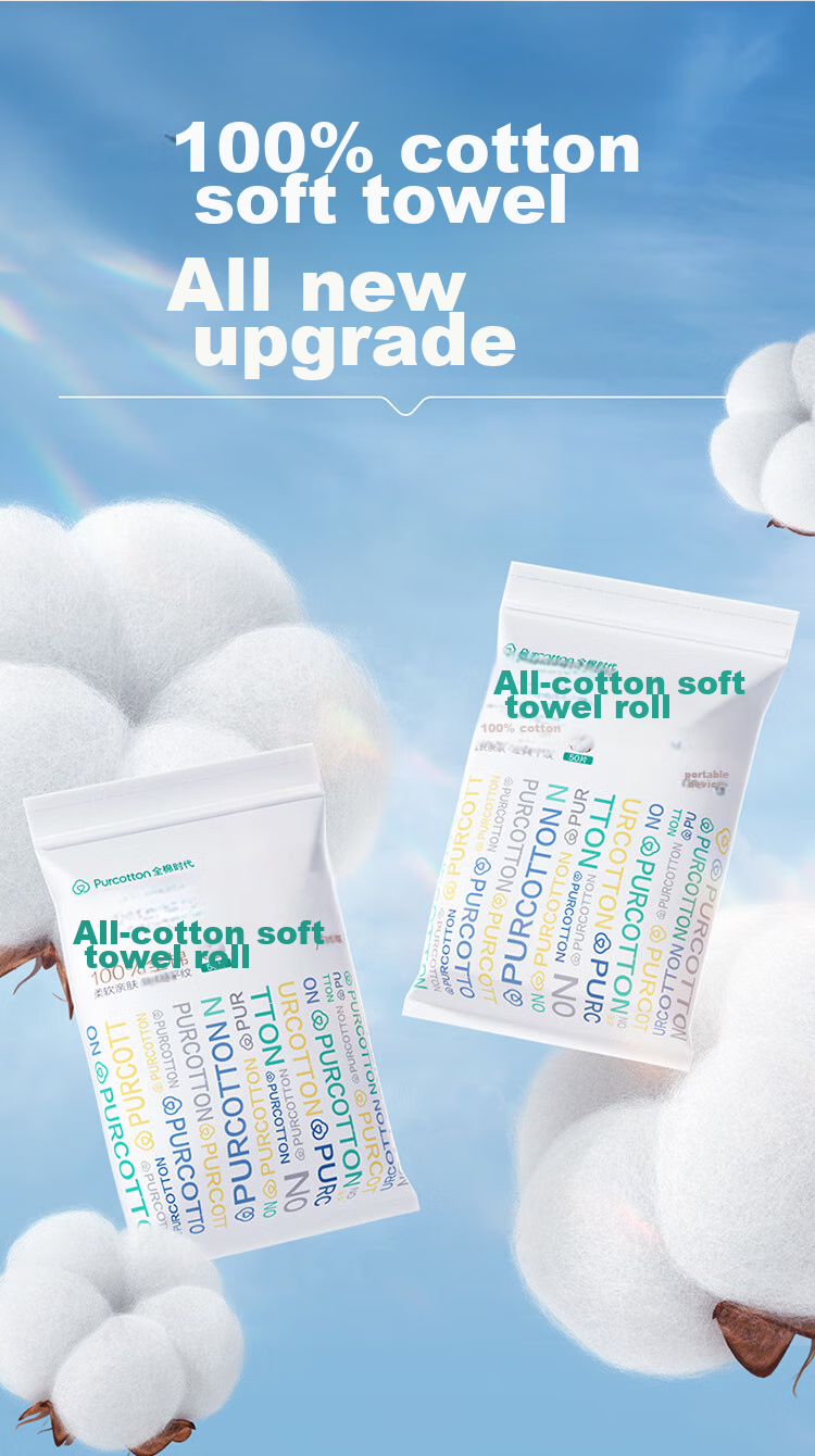 Ватные диски PurCotton, 50 шт. в упаковке, 100% хлопок, мягкие, одноразовые, 10*15 см.