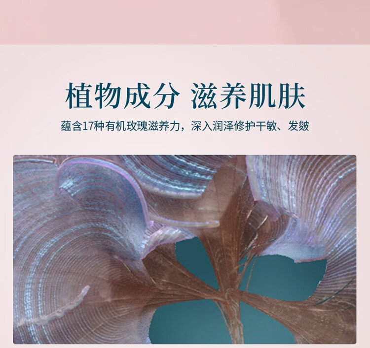 艾丽美（ELEMIS）小粉罐卸妆膏100g玫瑰精油养卸面部眼唇清洁护肤新年礼物送女友