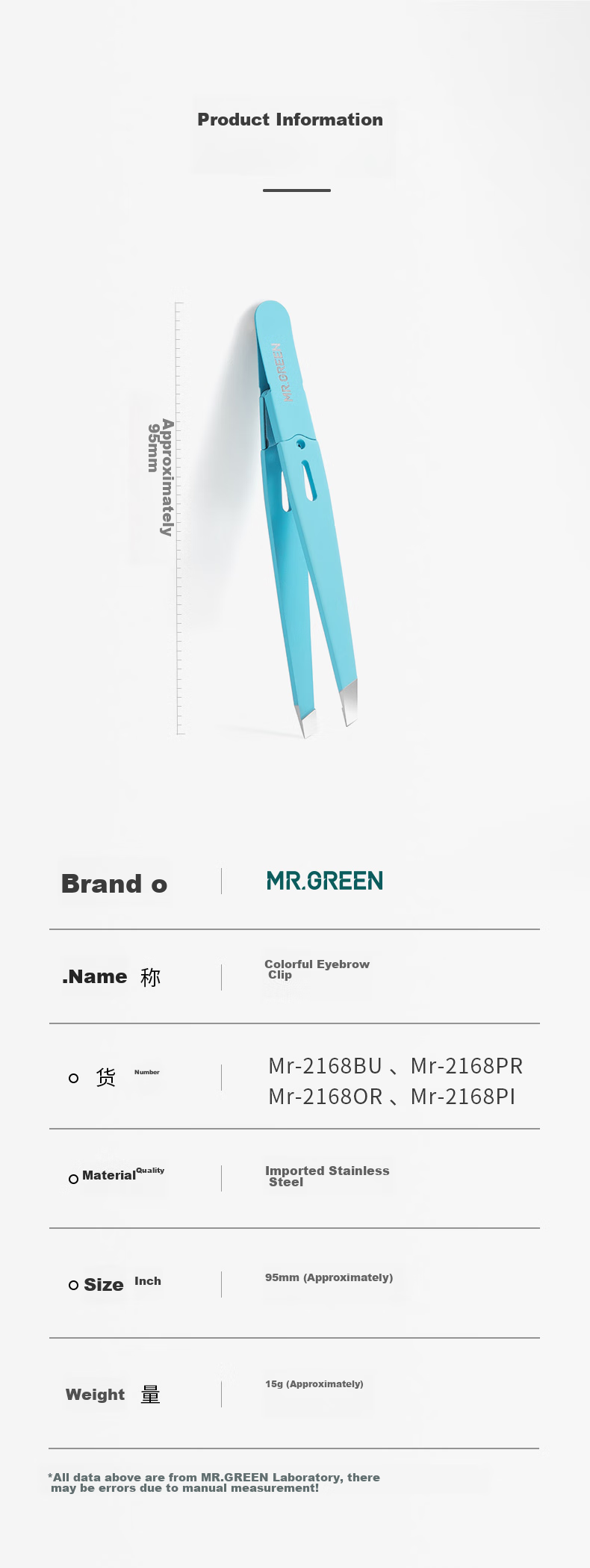 MR.GREEN Пинцет для бровей, Германия, розовый