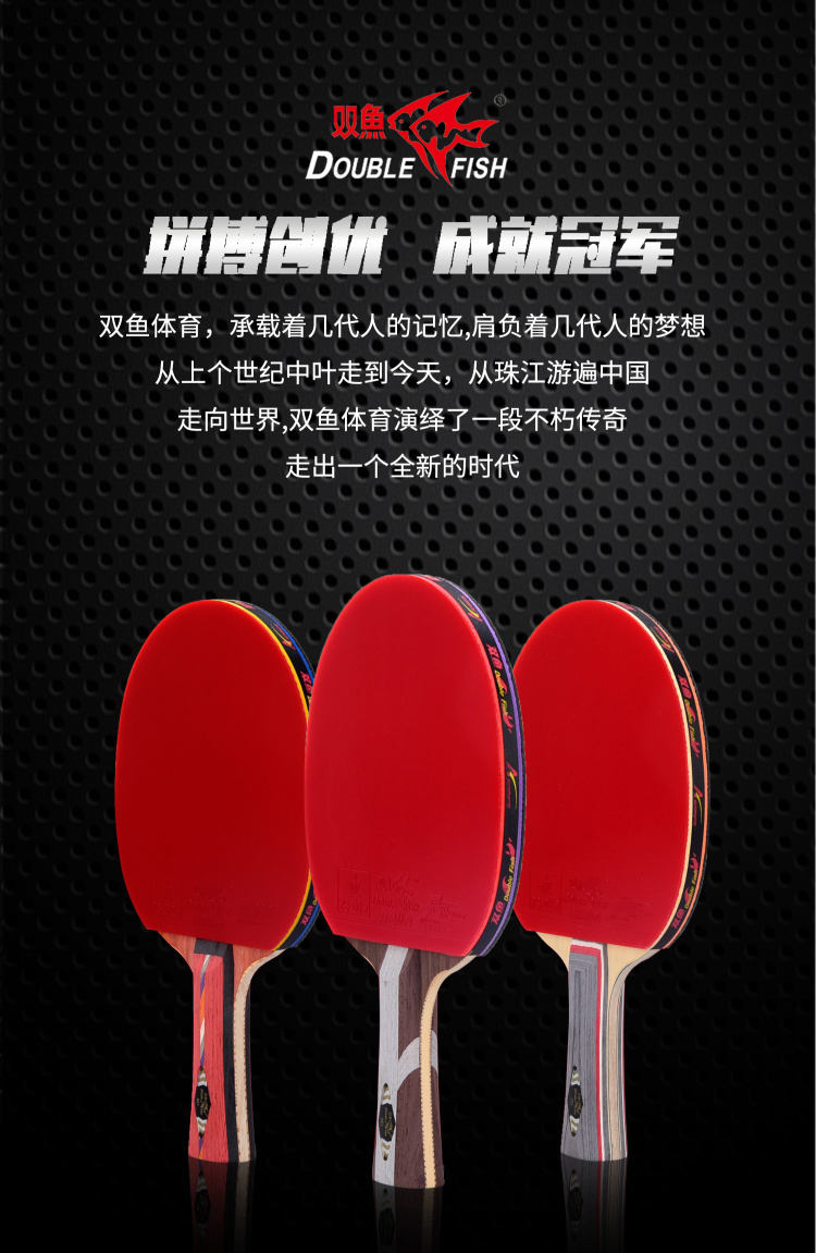 双鱼 8D详情页 (3).jpg