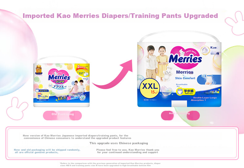 Подгузники-трусики KAO Merries XXL, 26 шт. (15-28 кг), японские, для малышей