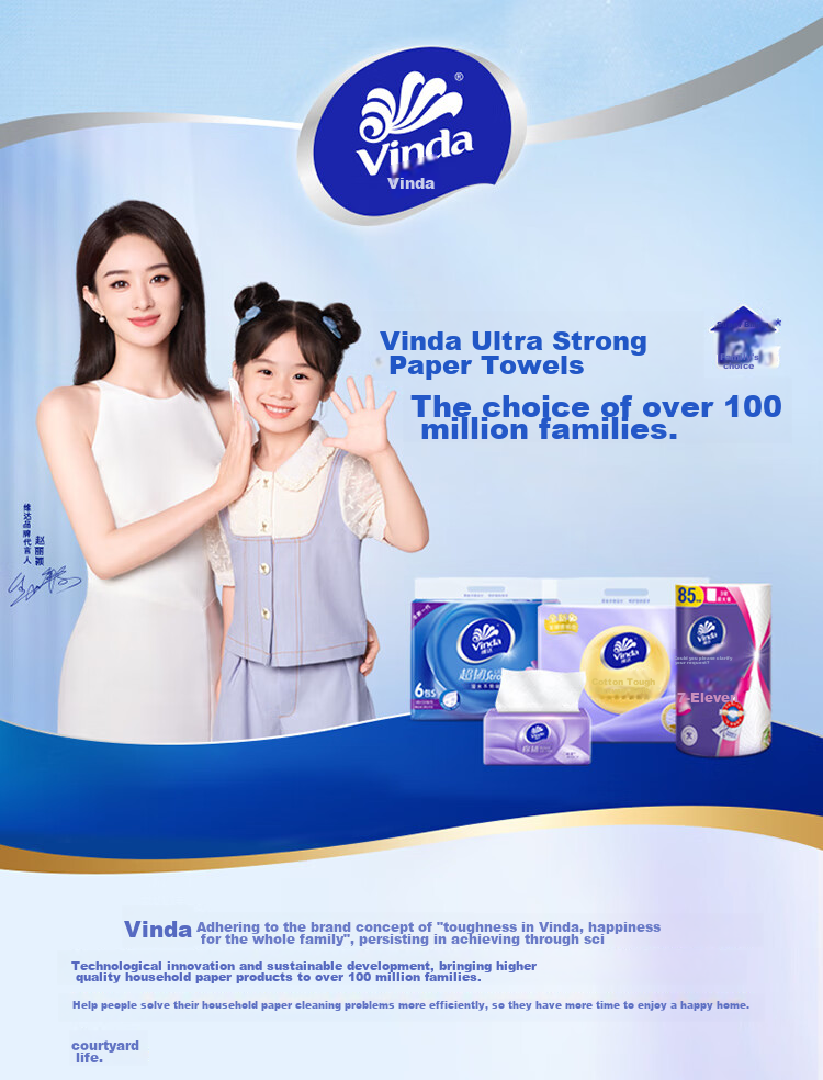 Бумажные салфетки Vinda