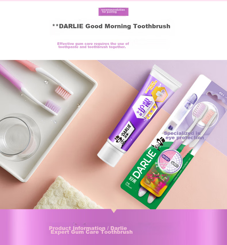 Зубная щетка DARLIE Gum Care, ультрамягкая, 4 шт.