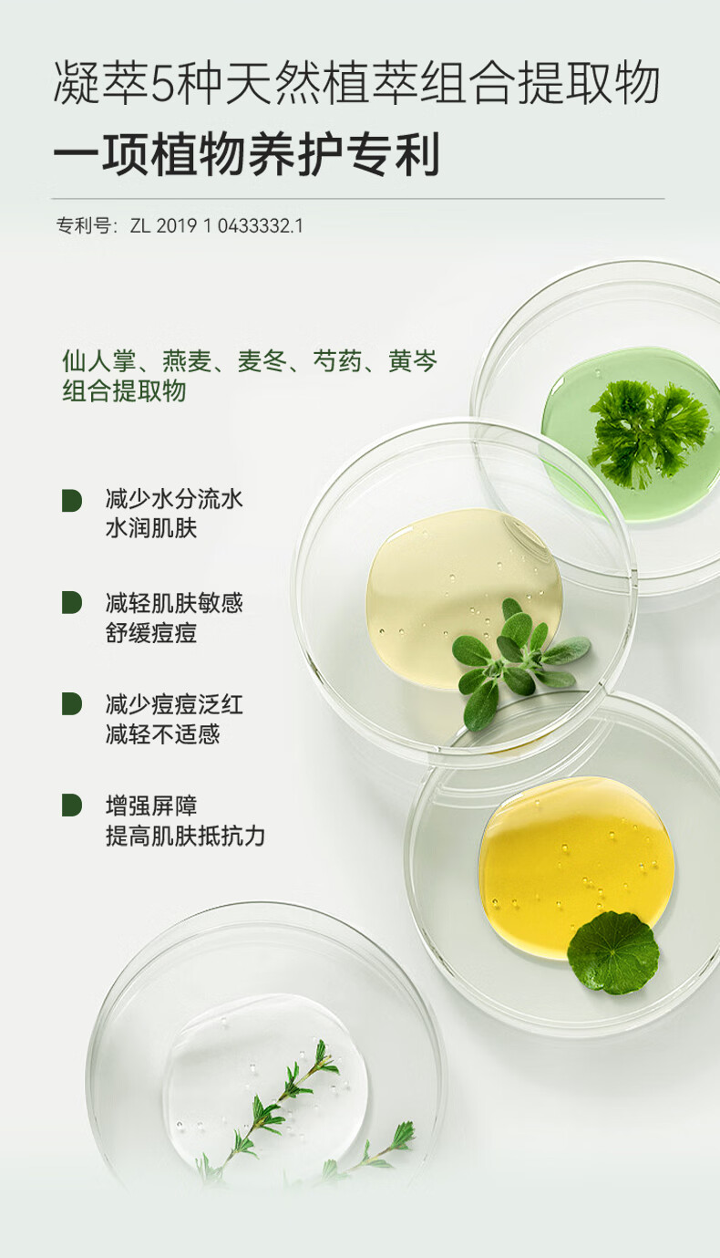 丽可植小绿瓶精华液消痘印淡化消印痘坑痘疤收缩毛孔闭口粉刺面部护肤 【2瓶】巩固装+面膜1片