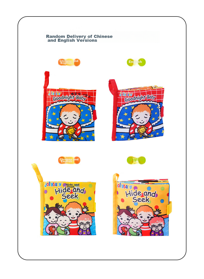 Книжка-игрушка развивающая Jollybaby