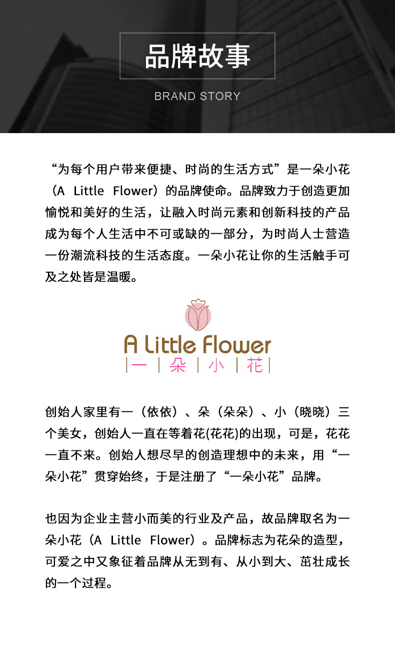 Ремешок для телефона ALittleFlower