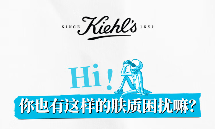 科颜氏（Kiehl's）嫩肤溜溜瓶30ml 三酸小蓝瓶精华温和去角质 护肤品生日礼物送女友