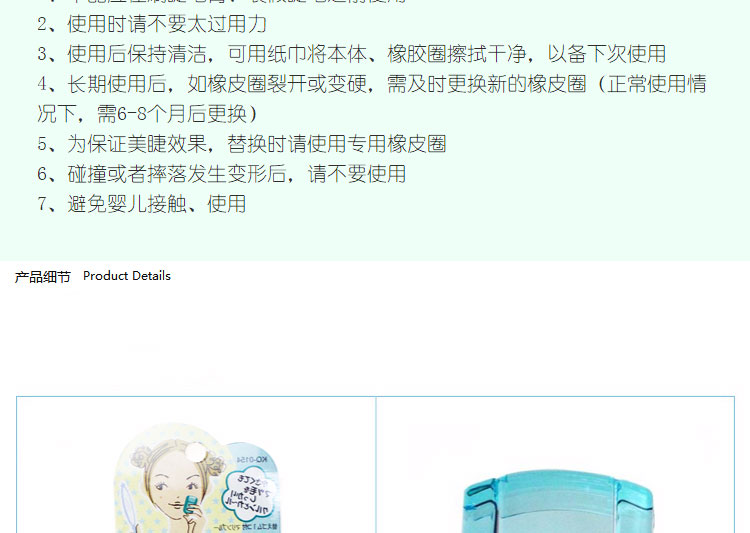 贝印（KAI）迷你眼睫毛夹子 小巧迷你便携式睫毛卷翘器 持久卷翘（湖绿）