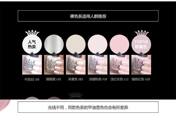OPI指甲油美甲护甲油免烤快干裸色不可撕指甲油牛奶白NLL00 3.75ml